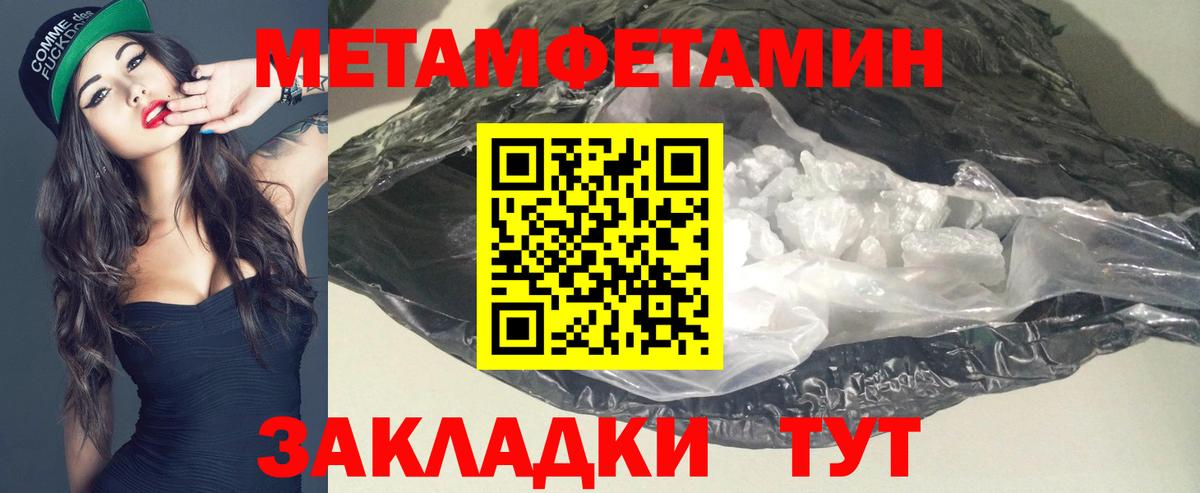АМФ  АМФЕТАМИН  Вход с VPN  Amphetamine 97%  Лыткарино 