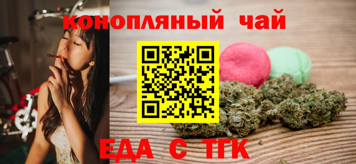 Canna-Cookies конопля  Вход с VPN  Лыткарино 