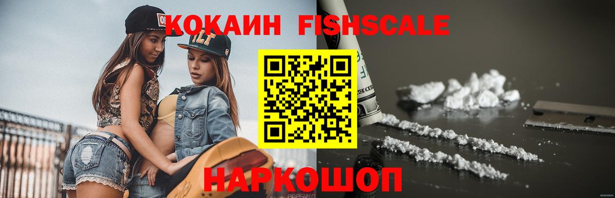 Cocaine 98%  Кокаин 97%  Лыткарино  Вход с VPN 