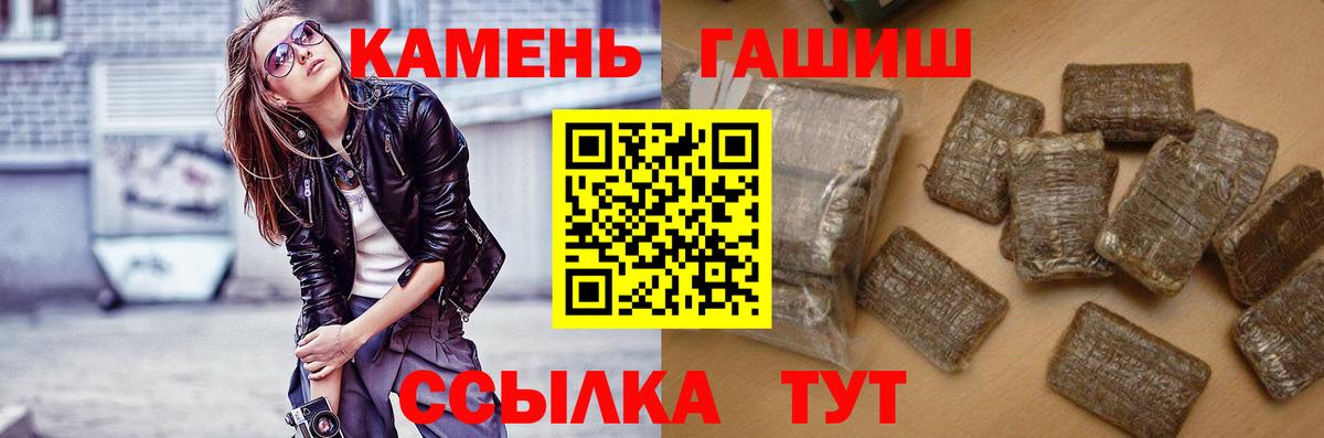 ГАШИШ Ice-O-Lator Лыткарино