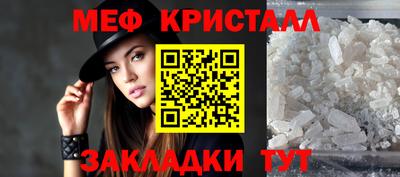 трава Донецк
