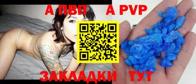 трава Донецк