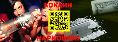 трава Донецк