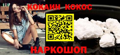 скорость Жуковский
