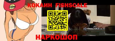 трава Донецк