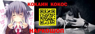 марки nbome Донской