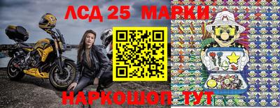 трава Донецк