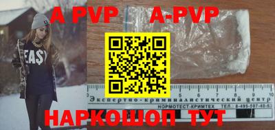 марки nbome Донской