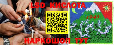трава Донецк