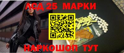 марки nbome Донской