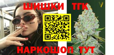 трава Донецк