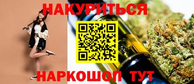 марки nbome Донской