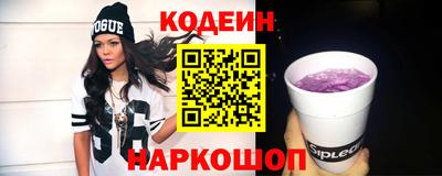 кокаин VHQ Дубна