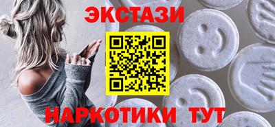 трава Донецк