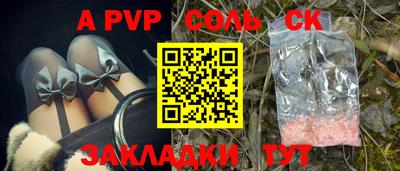 кокаин VHQ Дубна