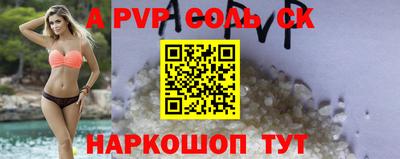 трава Донецк