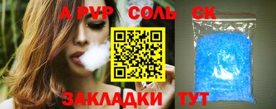 марки nbome Донской