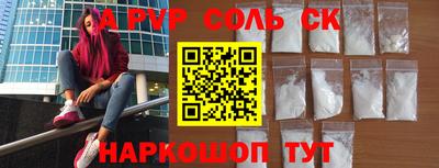 кокаин VHQ Дубна
