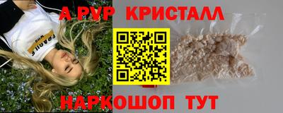 кокаин VHQ Дубна