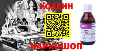 трава Донецк