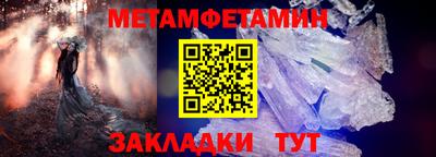 марки nbome Донской