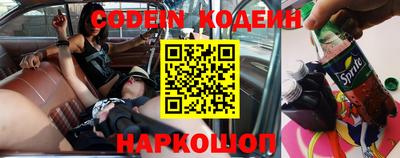 марки nbome Донской
