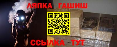 трава Донецк