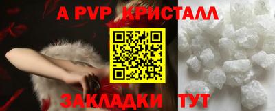 трава Донецк