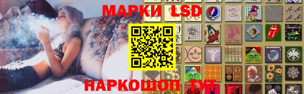 Лсд 25 экстази ecstasy Лыткарино