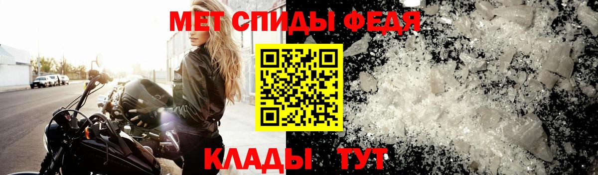 Метамфетамин  МЕТАМФЕТАМИН витя  Вход с VPN  МЕТАМФЕТАМИН витя  Лыткарино 
