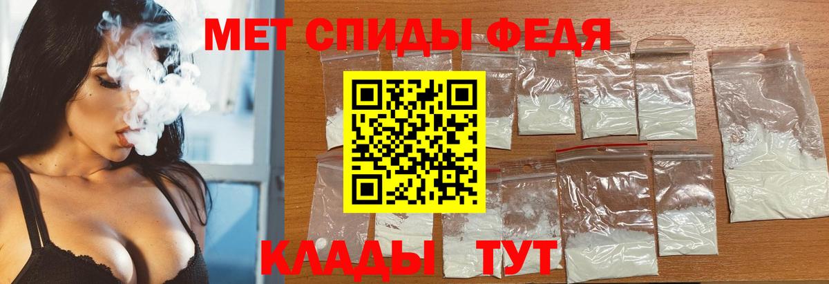 Метамфетамин кристалл Лыткарино