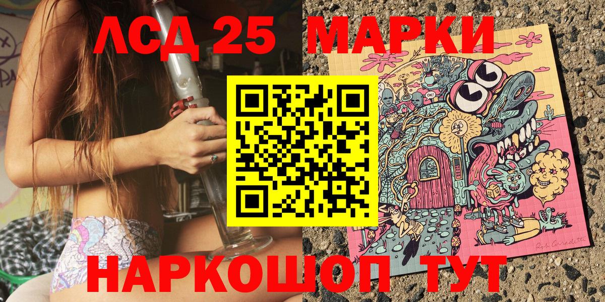 Марки N-bome 1,5мг Лыткарино