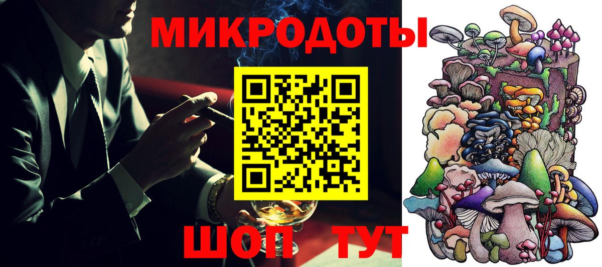 Лыткарино  Псилоцибиновые грибы прущие грибы  Вход с VPN 
