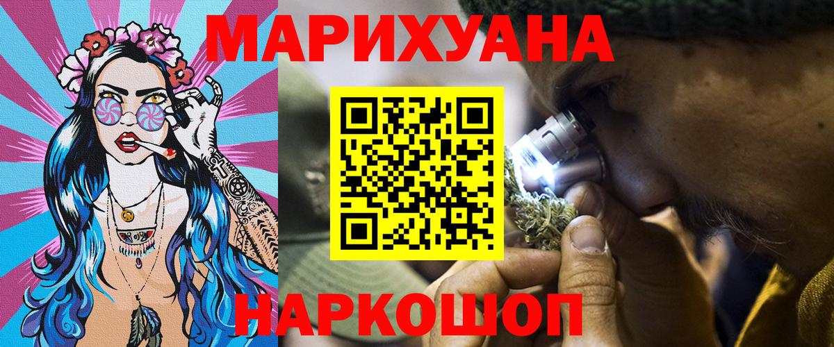 Каннабис планчик Лыткарино